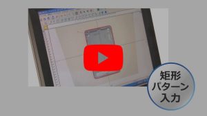 塗佈式樣編輯軟體 MuCADV