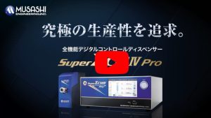 全機能數位控制點膠機SuperΣCMⅣ Pro (S-SIGMA-CM4P)