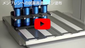 低黏度非接觸噴射式點膠機 CyberJet2